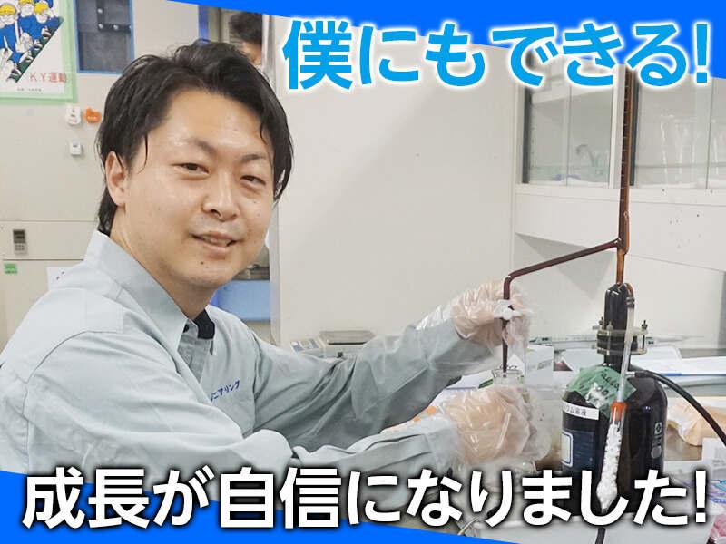 株式会社朝日エンジニアリングの仕事画像3