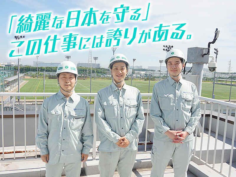 株式会社朝日エンジニアリングの仕事画像1