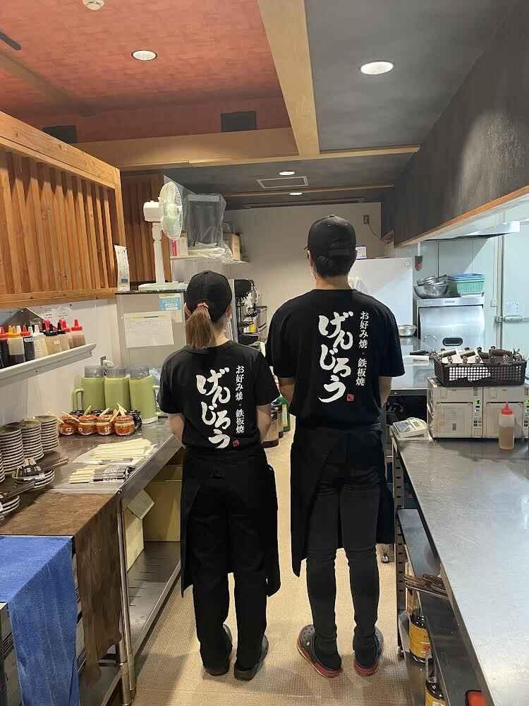 げんじろうの制服2