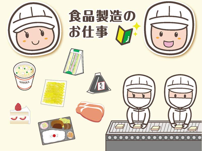 株式会社ピュアスタッフジャパンの仕事画像2