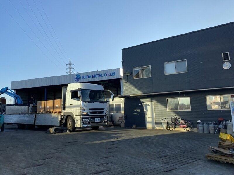 株式会社池田金属の仕事画像3