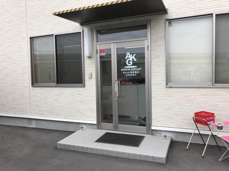 株式会社極東陸送　小牧営業所の仕事画像2