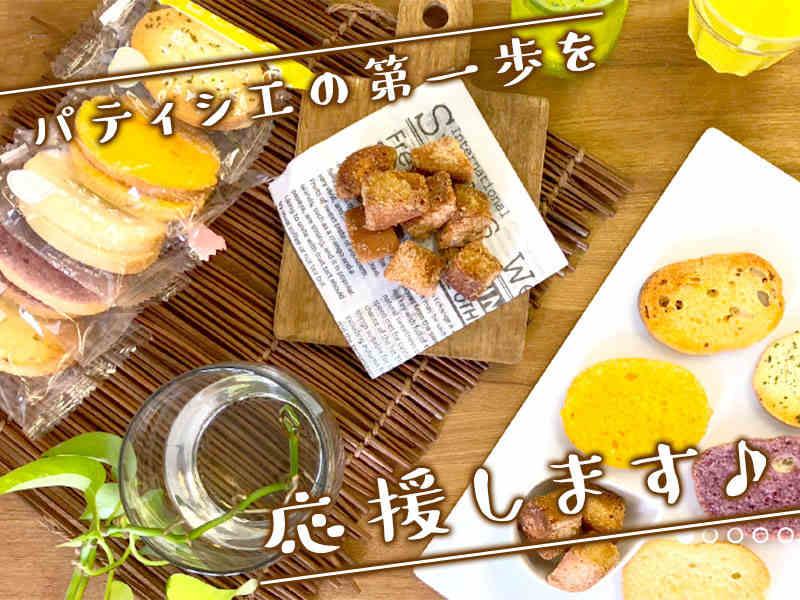 有限会社シェレンバウム黒磯店の仕事画像1