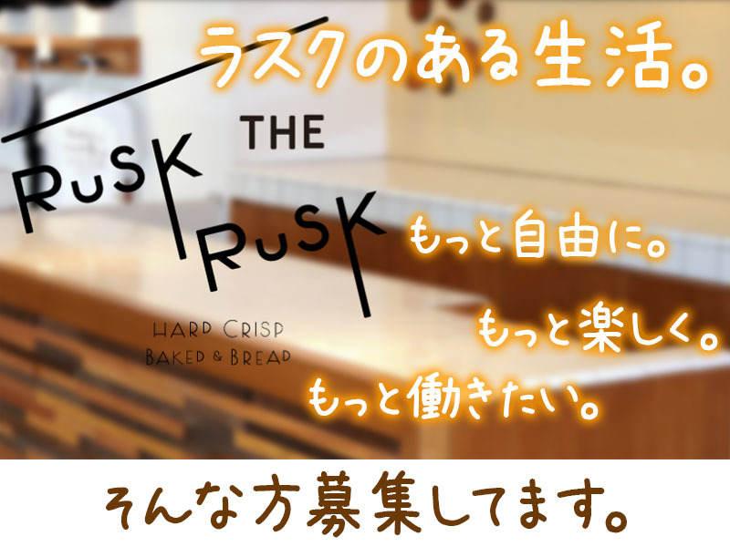 有限会社シェレンバウム黒磯店の仕事画像3