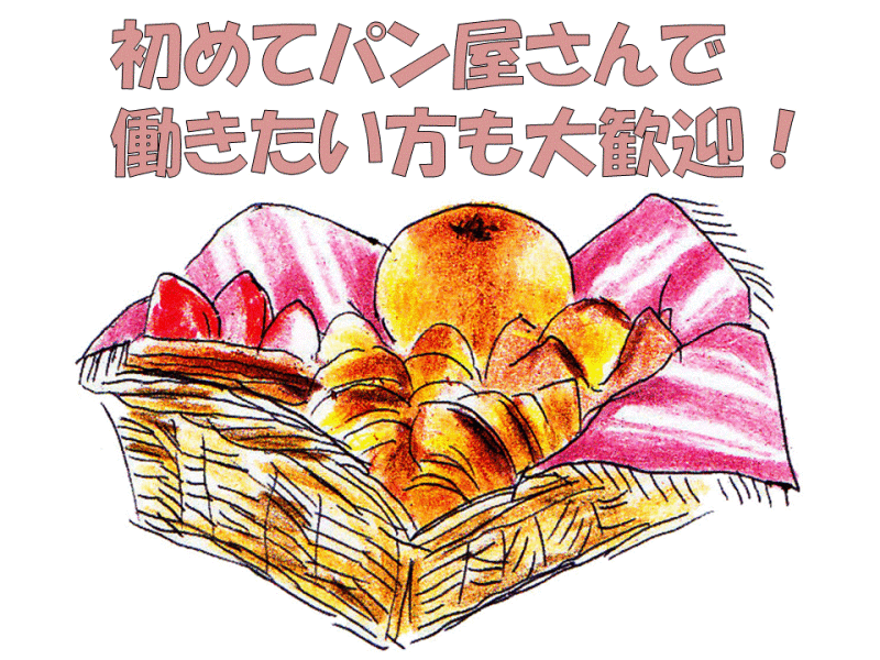 有限会社シェレンバウム黒磯店の仕事画像2