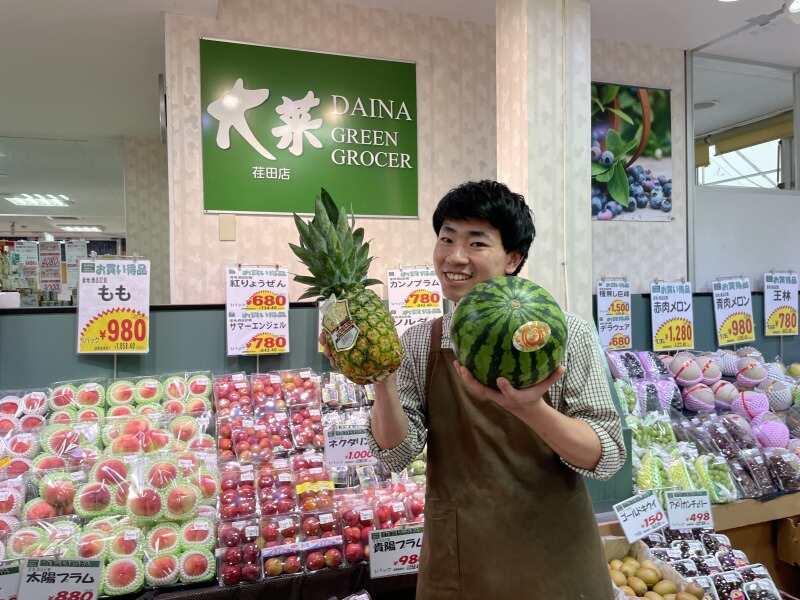 株式会社大菜 大井松田店【業務スーパー内青果コーナー】の仕事画像2