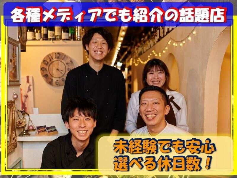 かまくら個室ビストロ｜KAMAKURA新宿店の仕事画像1