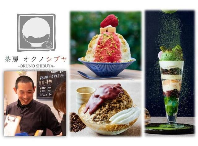 【増員募集】話題のかき氷専門店！経験者歓迎◎(フード・飲食、渋谷区)のイメージ画像