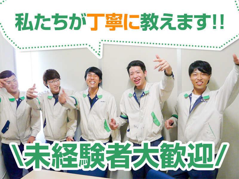 播磨機工株式会社の制服1
