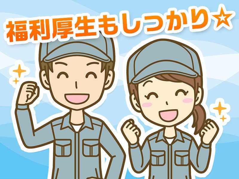 播磨機工株式会社の仕事画像2
