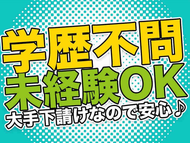 播磨機工株式会社の仕事画像3