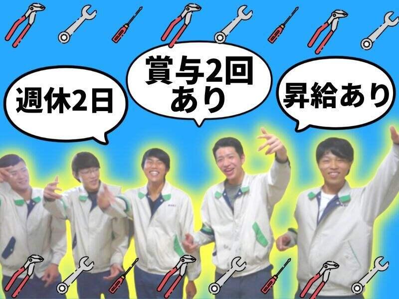 播磨機工株式会社の仕事画像3