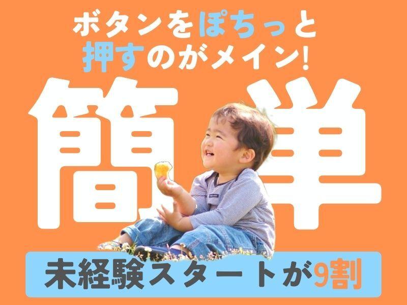 播磨機工株式会社の仕事画像3