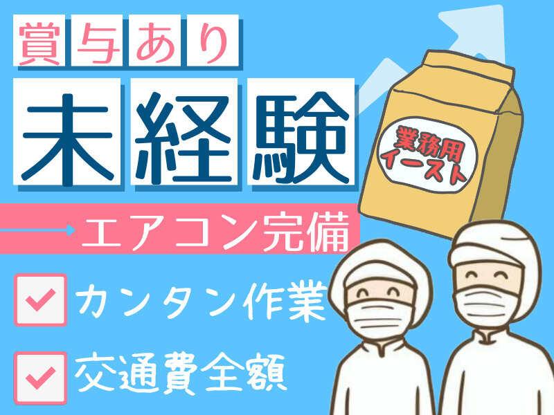 播磨機工株式会社の仕事画像1