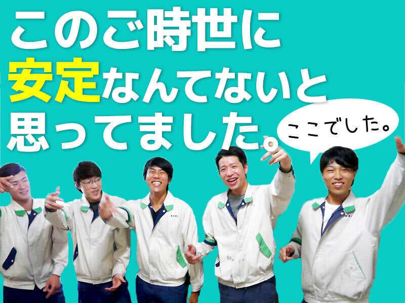 播磨機工株式会社の仕事画像3