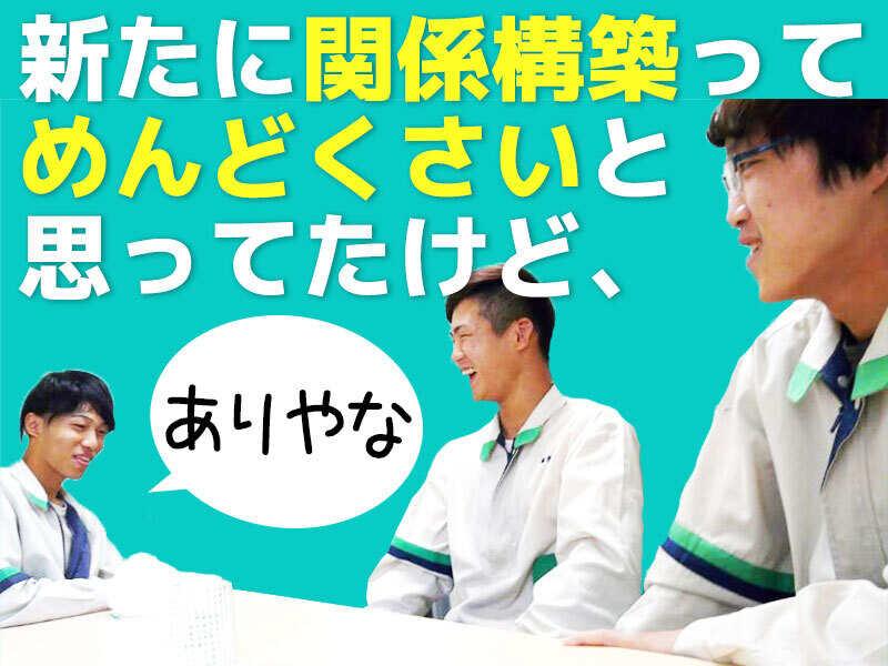 播磨機工株式会社の仕事画像2