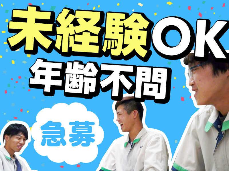 播磨機工株式会社の仕事画像2