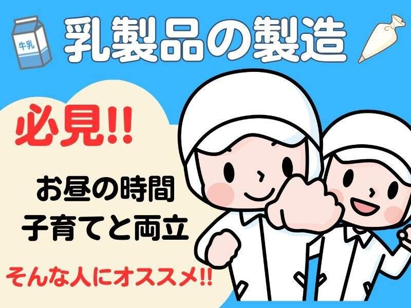播磨機工株式会社の仕事画像1
