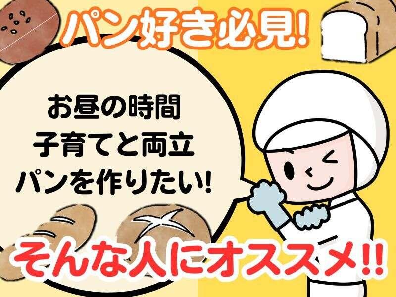 播磨機工株式会社の仕事画像1