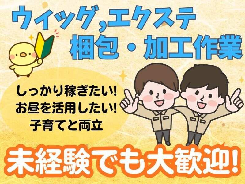 播磨機工株式会社の仕事画像1