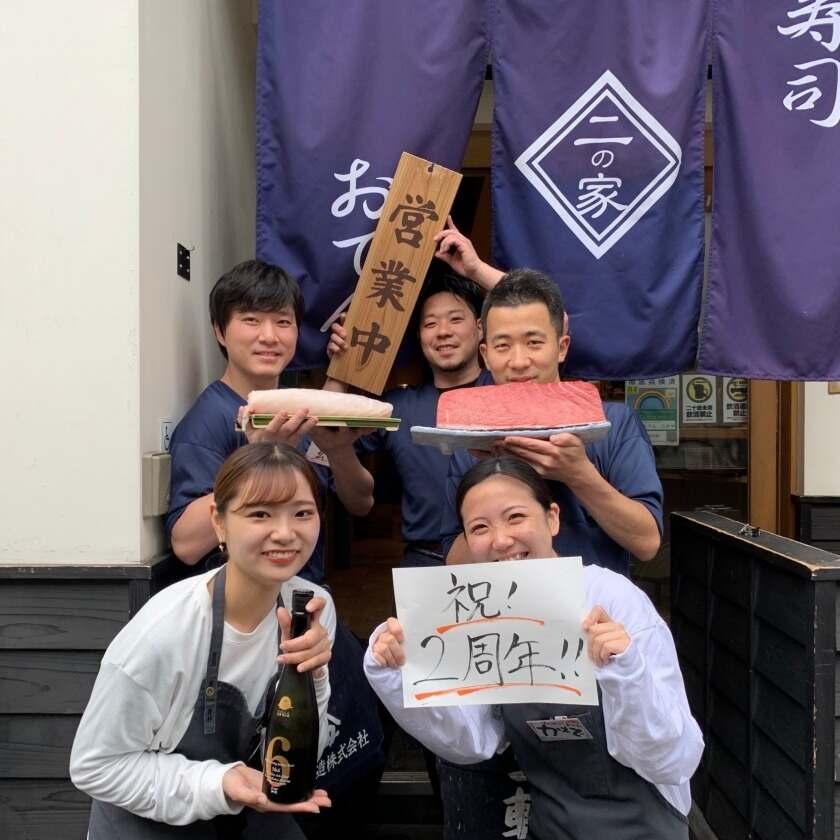 寿司トおでん にのや 有楽町店の制服3