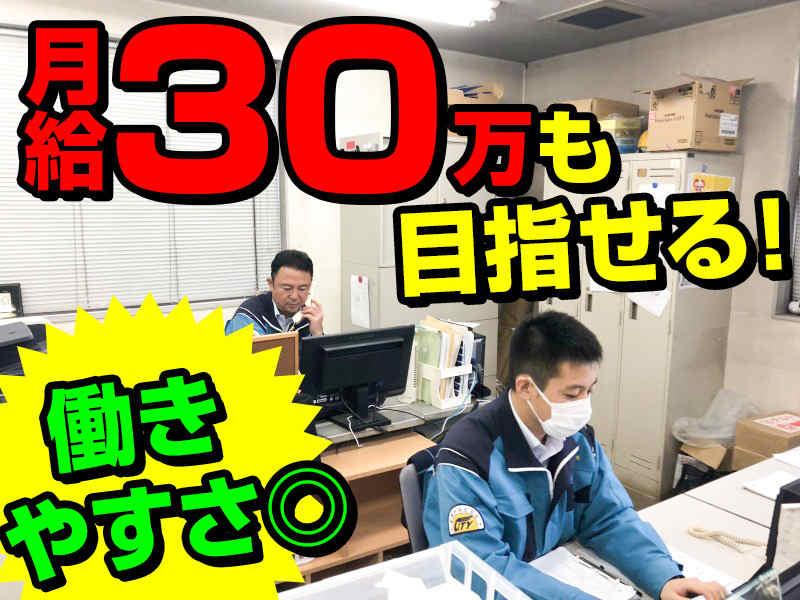 栃木県北通運株式会社の仕事画像1