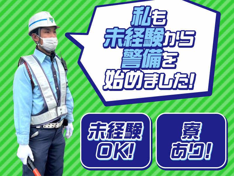 株式会社エフォートの仕事画像3