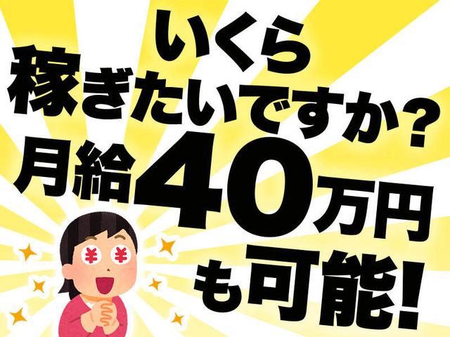 ＼日払いOK◎／入社祝い金4万円！寮有◎全国からの応募大歓迎！(軽作業・物流、三浦市)のイメージ画像