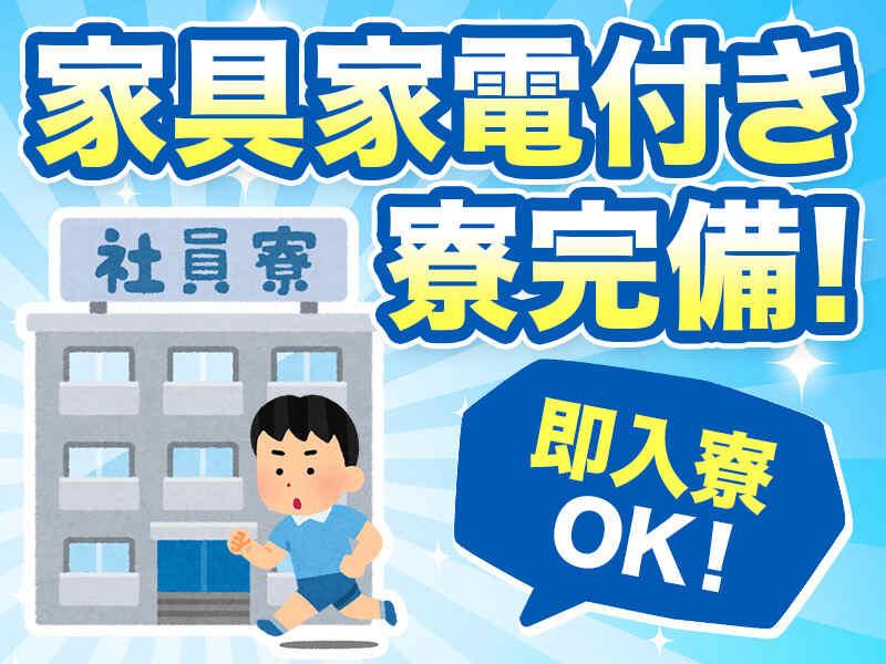 株式会社エフォートの仕事画像2