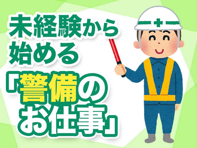 株式会社エフォートの仕事画像3