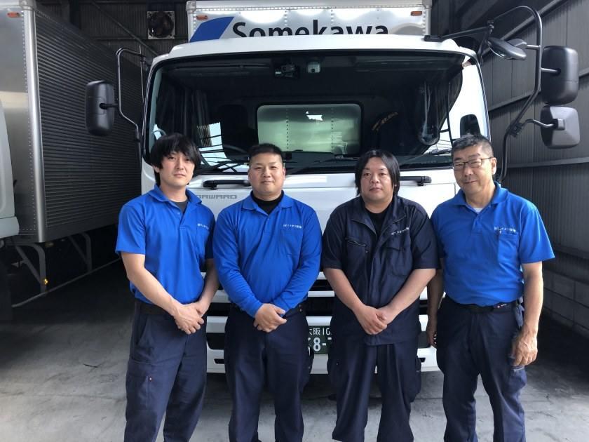 有限会社ソメカワ運輸　住之江営業所の制服2