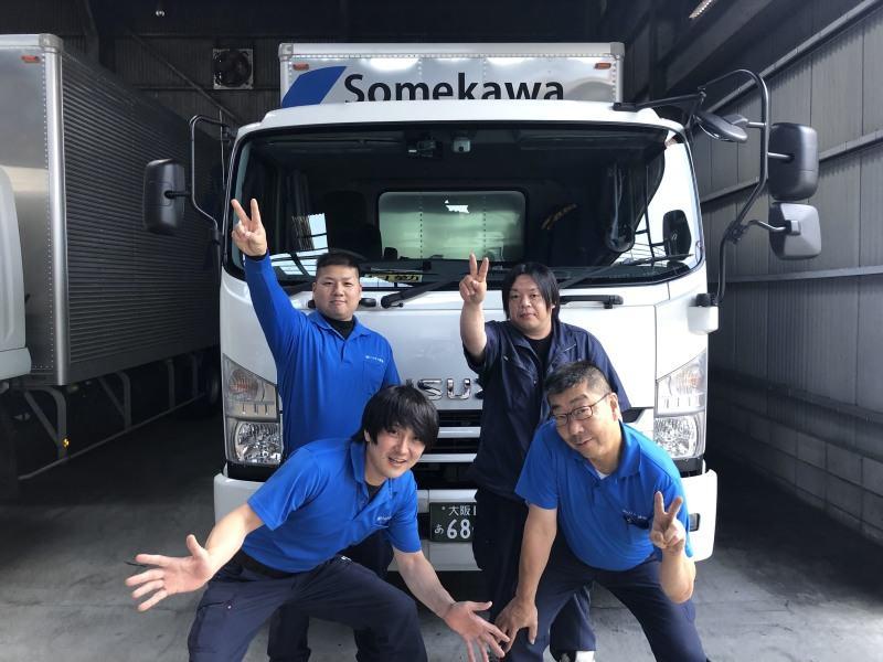 有限会社ソメカワ運輸　住之江営業所の仕事画像3