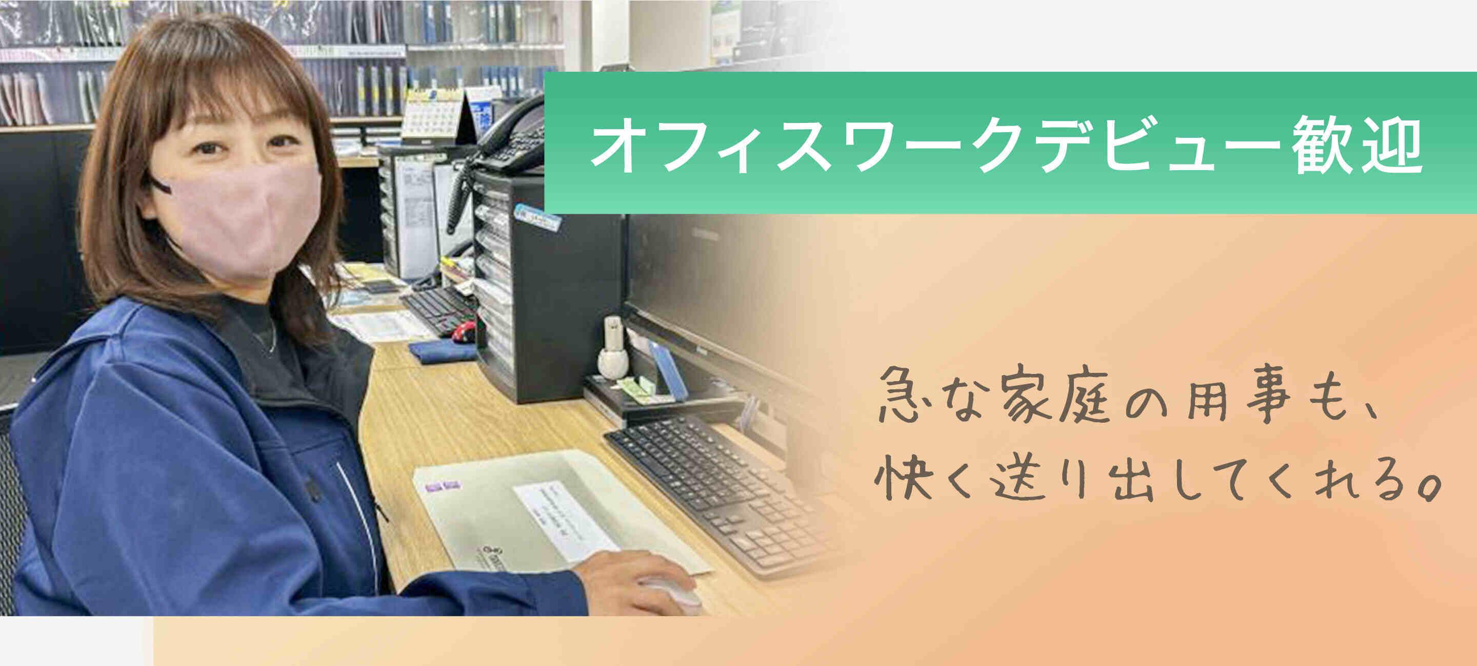 トランコムTS株式会社の大画像
