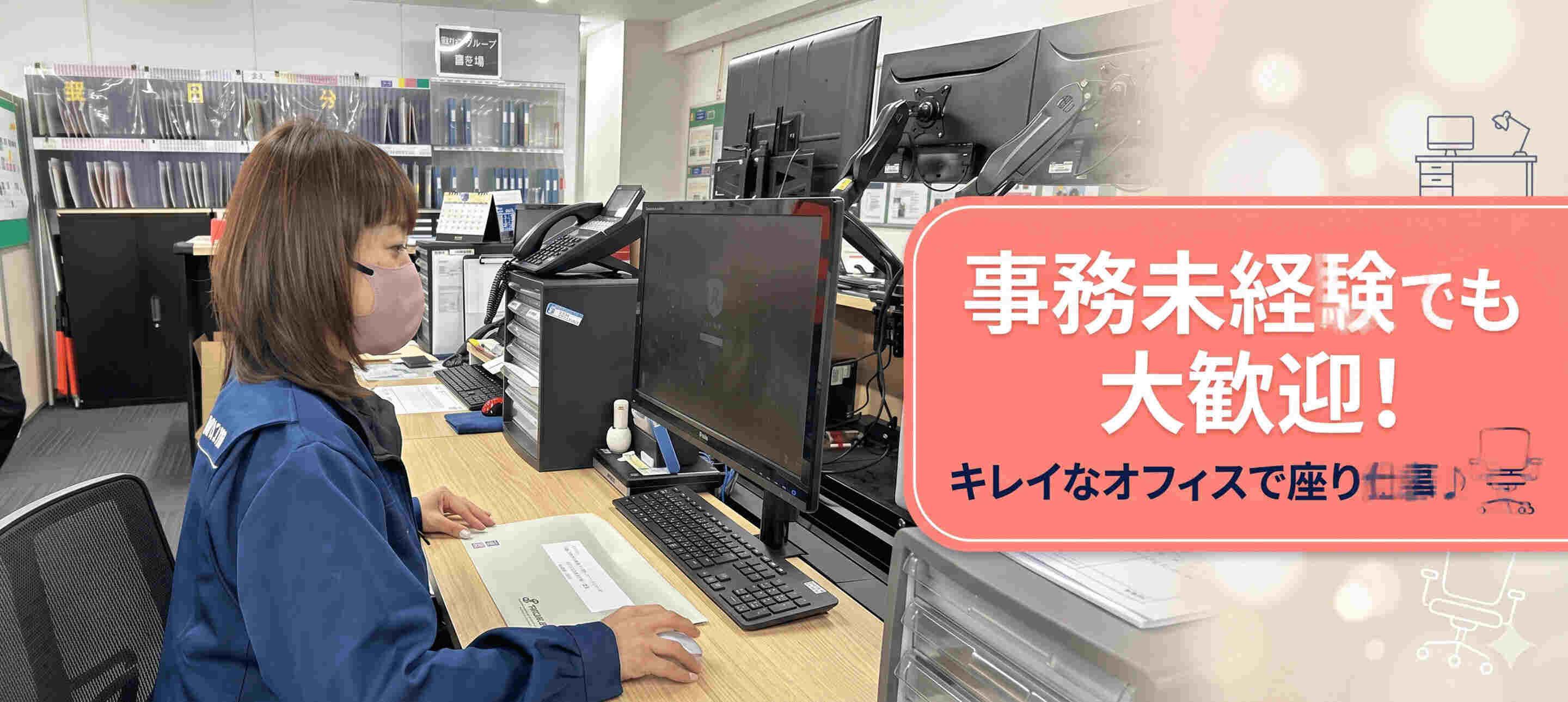 トランコムTS株式会社の大画像