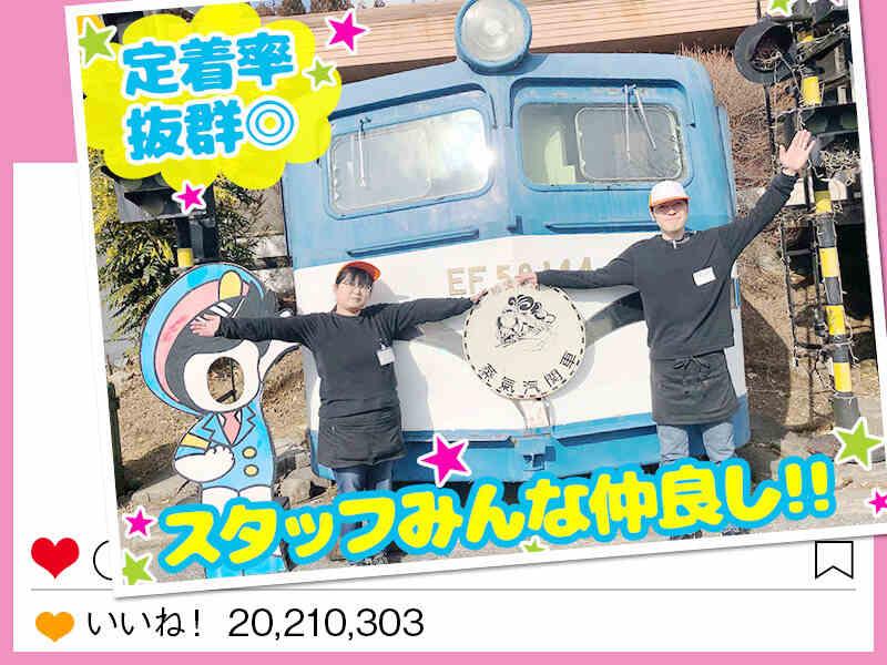 株式会社蒸氣汽関車の仕事画像1
