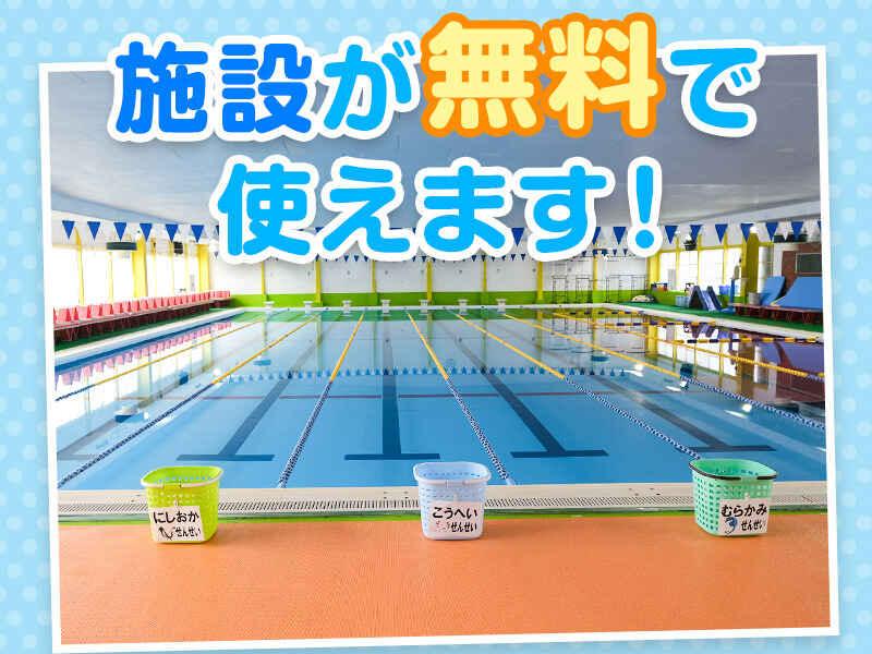 ときわスイミングスクール 曽根店の仕事画像2