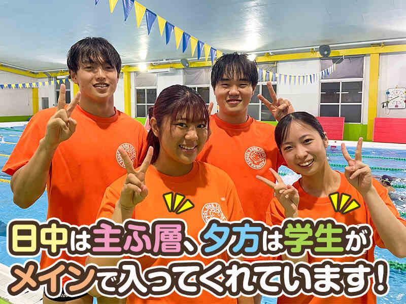 ときわスイミングスクール 曽根店の仕事画像1