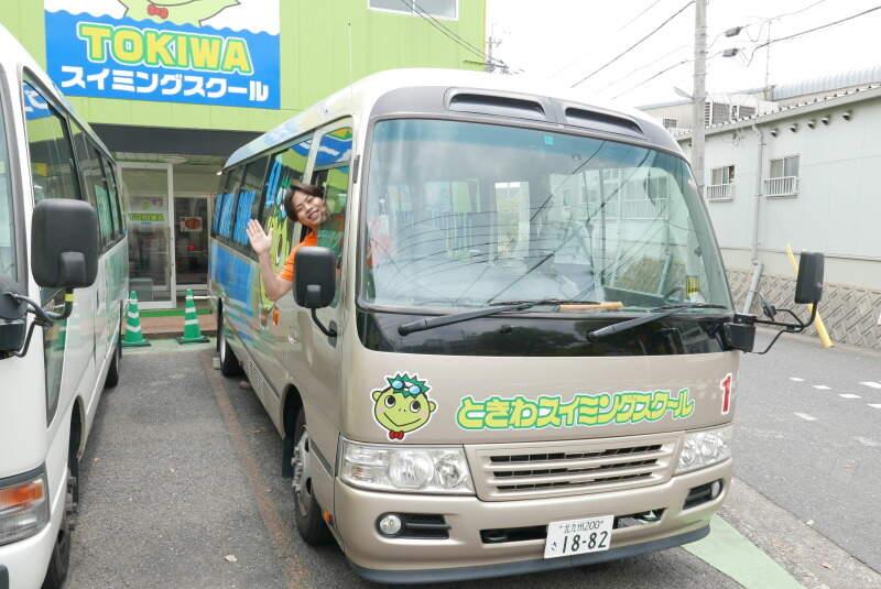 ときわスイミングスクール 城野店の仕事画像3