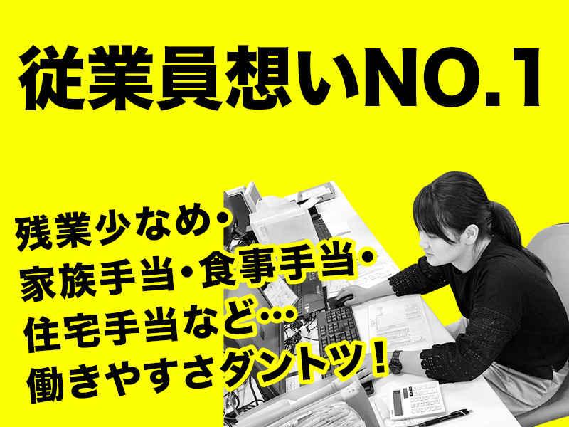 協同水産流通株式会社の仕事画像1