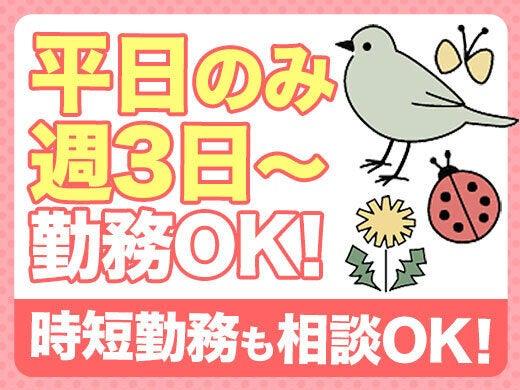 協同水産流通株式会社の仕事画像1