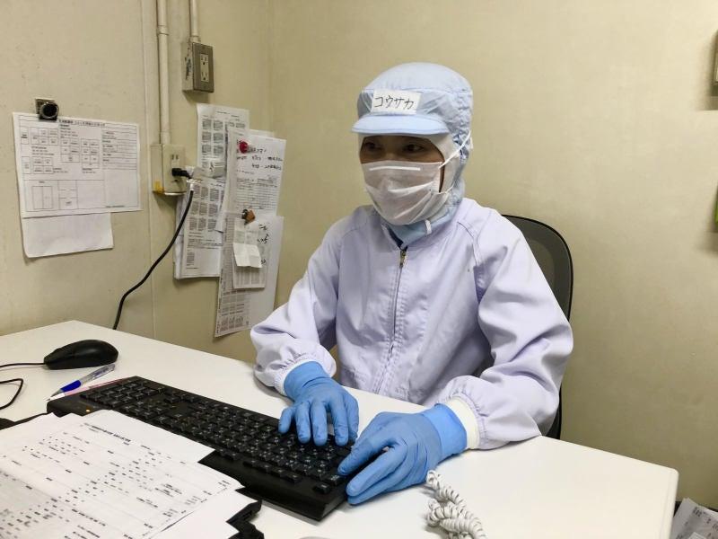 協同水産流通株式会社の仕事画像1