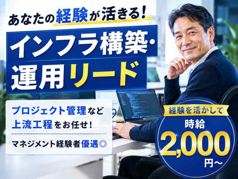 株式会社経営管理センター 【本社03】の仕事画像1