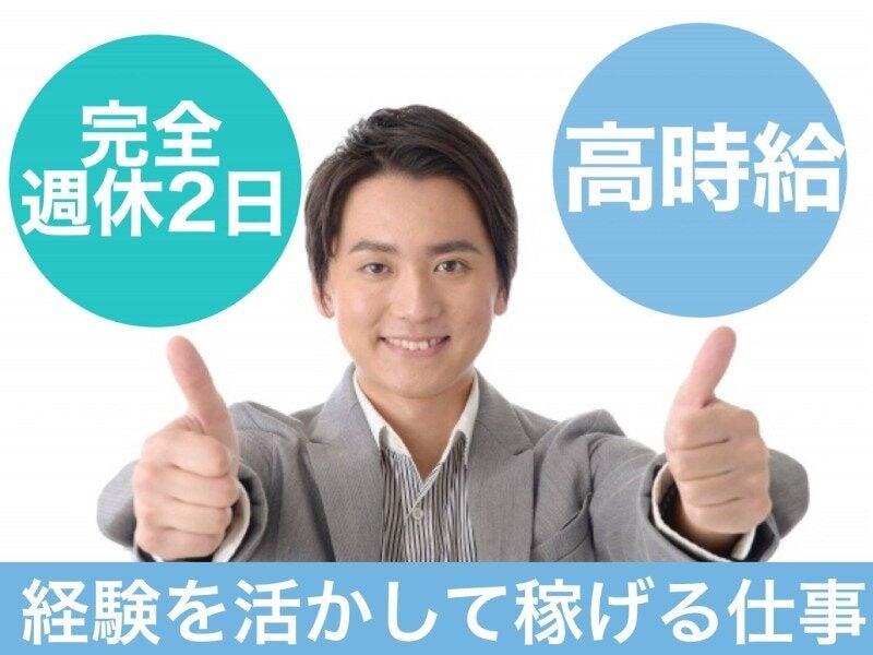 BMC（株）経営管理センターの仕事画像1