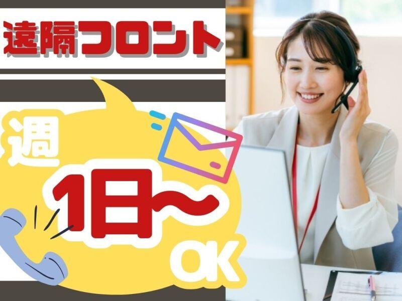 LSOインターナショナル株式会社の仕事画像1