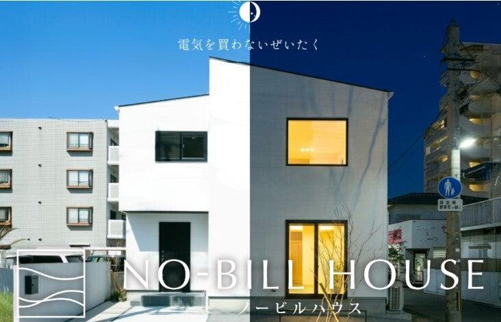 LSOインターナショナル株式会社の仕事画像1