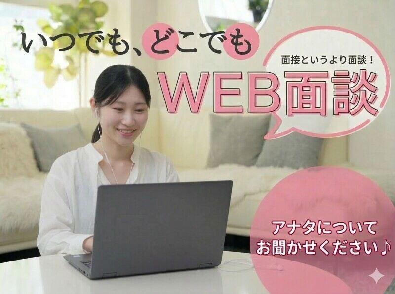 株式会社TEC三河 【007】の仕事画像2