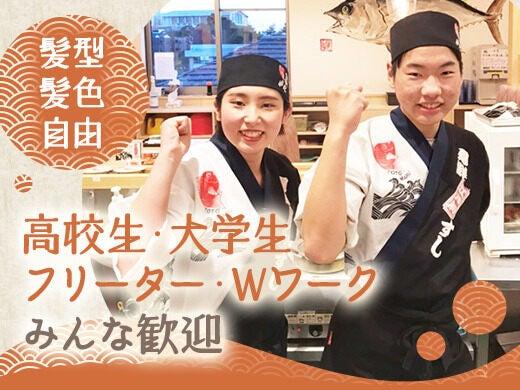 株式会社コムライン ＊魚魚丸（ととまる）知立本店の仕事画像2