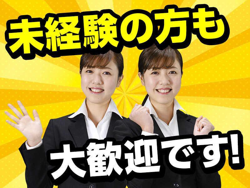 株式会社リンクス　金沢営業所 【001】の仕事画像3