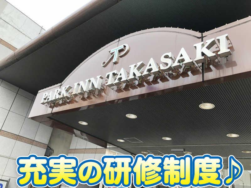 株式会社パークインホテルズの仕事画像2