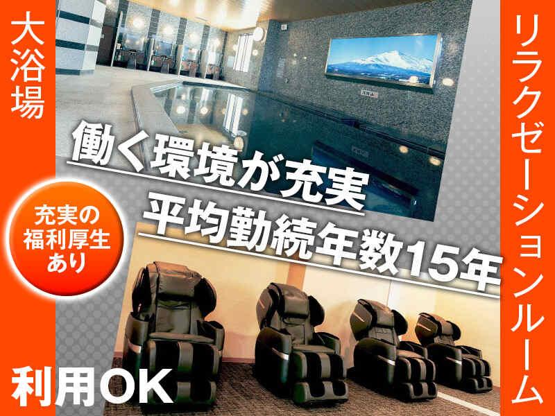 株式会社パークインホテルズの仕事画像1